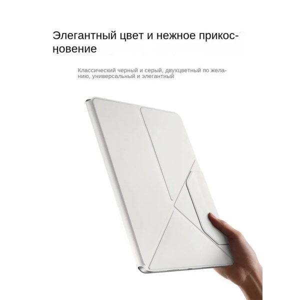 Чехол Xiaomi Cover для Pad 7/ 7 Pro, черный 